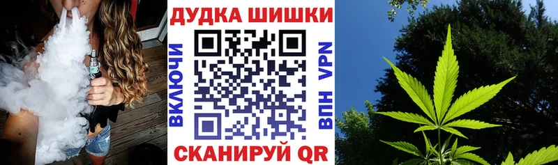 Купить закладку Галлюциногенные грибы АМФЕТАМИН МДМА ГАШ Кокаин A-PVP МЕФ Белореченск