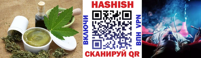Купить где  Белореченск  Печенье с ТГК конопля 