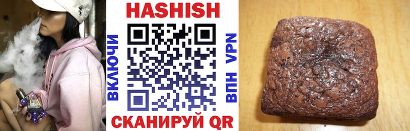 Купить где  Белореченск  ГАШ ice o lator 