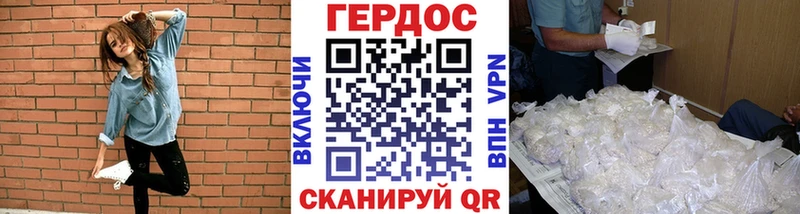 ГЕРОИН Афган  Купить закладки  Белореченск 
