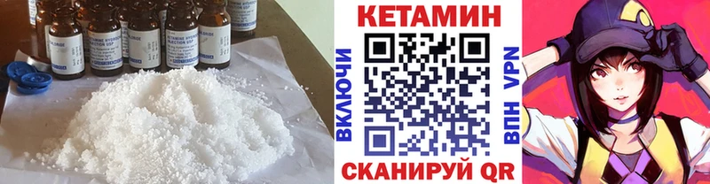 Купить где  Белореченск  Кетамин ketamine 