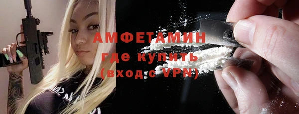 альфа пвп Карпинск