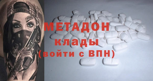 герыч Красноперекопск
