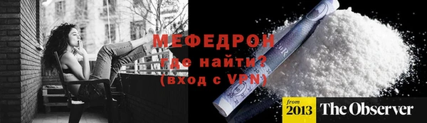 герыч Красноперекопск