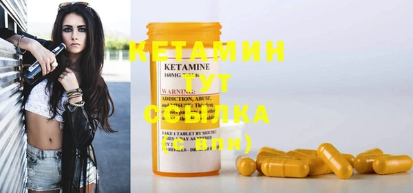 альфа пвп Карпинск