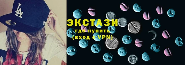 герыч Красноперекопск