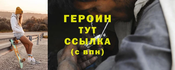 альфа пвп Карпинск
