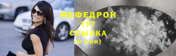 альфа пвп Краснослободск