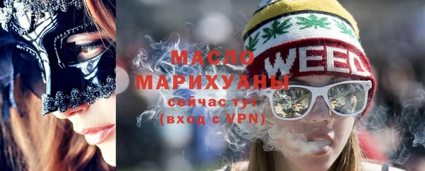MDMA Краснотурьинск