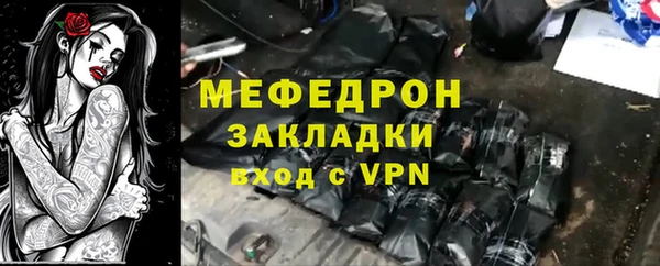 альфа пвп Карпинск