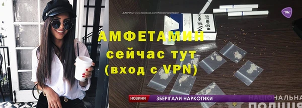 альфа пвп Краснослободск