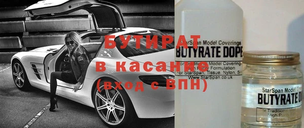 гидра Кинешма