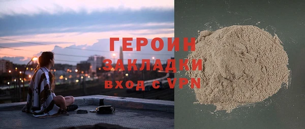 гидра Кинешма