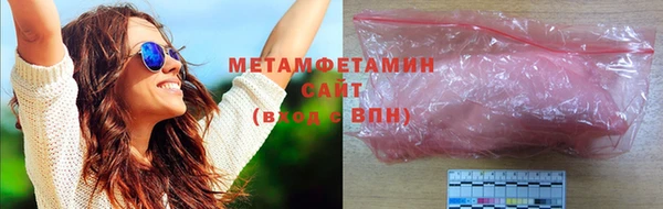 гидра Кинешма