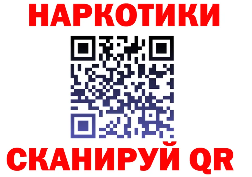 A PVP Crystall ссылки это МЕГА Белореченск