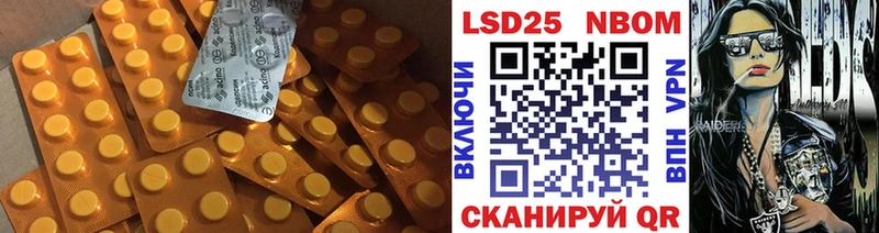 LSD-25 экстази кислота  Купить где  Белореченск 