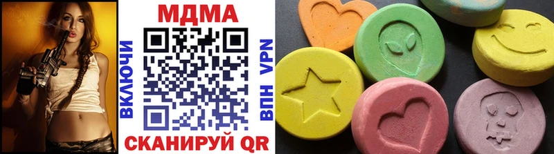 Купить закладки  Белореченск  МДМА кристаллы 