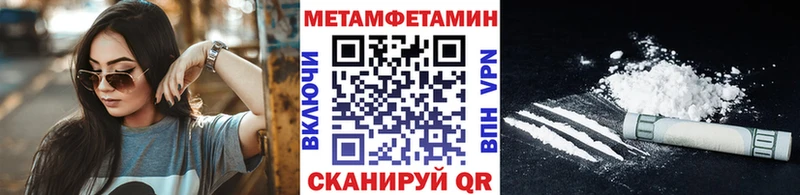 Купить закладки  Белореченск  Первитин витя 