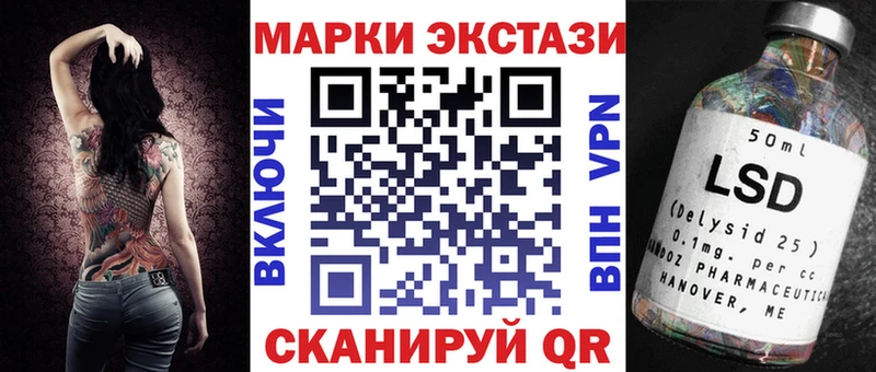 Купить где  Белореченск  Марки N-bome 1,5мг 